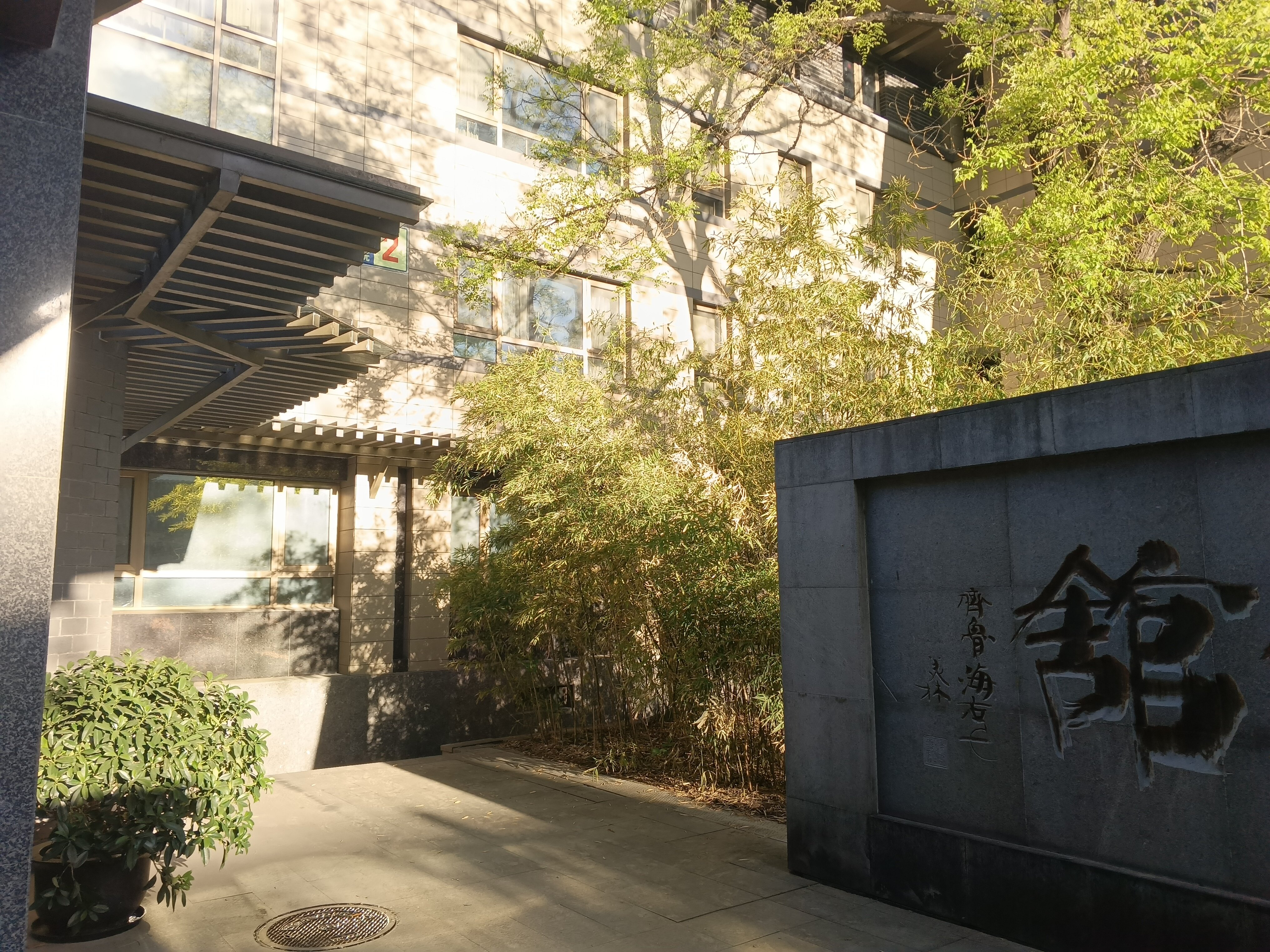 Фото Xizhao Temple Hotel