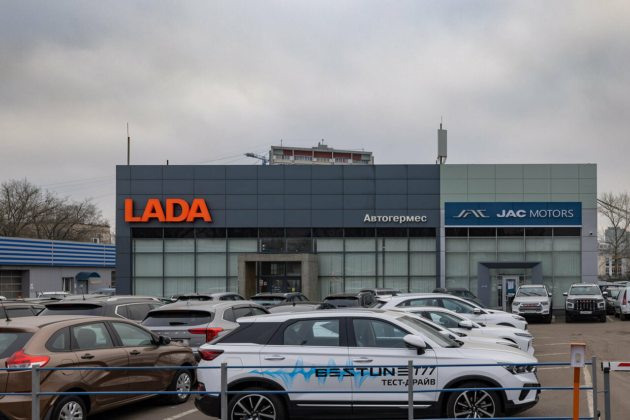 photo АвтоГЕРМЕС Lada