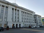Управление по взаимодействию с правоохранительными органами и военнослужащими администрации губернатора и правительства Кировской области (Karla Libknekhta Street, 69), administration