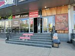Потолки Премиум (Mira Avenue, 24Б) ، تمتد والأسقف المعلقة