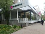Бери заряд! (ulitsa imeni V.G. Rakhova, 11), power bank rental