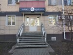 Точка красоты Нц (Ilicha Avenue, 1А) ، صالون تجميل