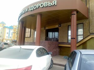 Ваш страховой партнер, улица Ленина, 63 — Зеленодольск
