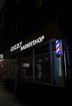 Grizzly (Abay Avenue, 101) ، صالون حلاقة