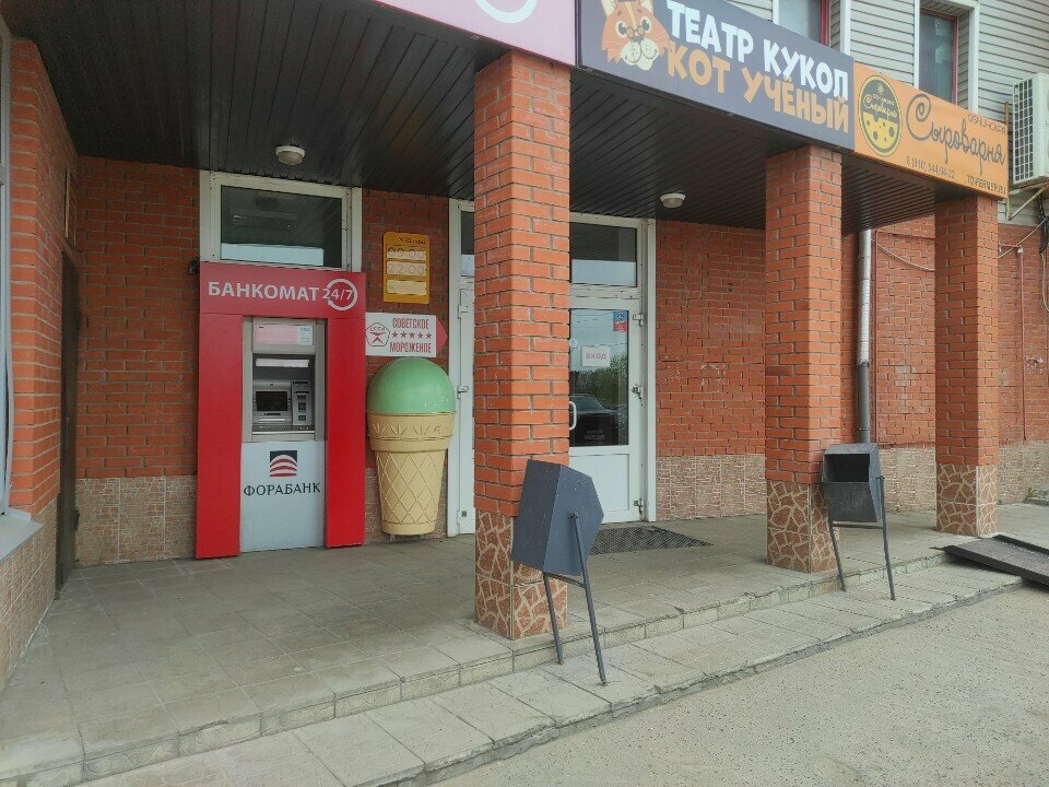 ATM Фора-Банк, Obninsk, photo