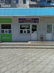 Вкуснятинка (Geroev Desantnikov Street, 79А), butcher shop