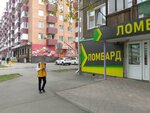 Ломбард (ulitsa Ivana Yarygina, 32) ، متجر الرهونات