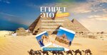 Solntse V podarok (Kommuny Street, 16), travel agency