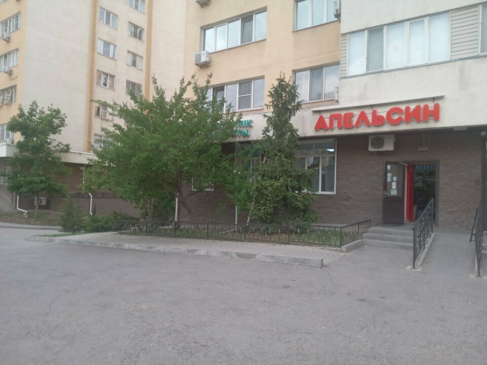 Parcel automat Kaspi Postomat, Almaty, photo