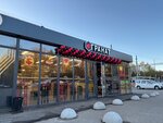 Гранат (posyolok gorodskogo tipa Zelenogradskiy, Shosseynaya ulitsa, 2Г), cafe