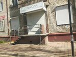 Школа эстетической трихологии (zhiloy rayon Sotsgorod, 1st Sotsgorod Microdistrict, Oktyabrya Avenue, 8), training of masters for beauty salons