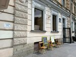 Two cups ago (Vosstaniya Street, 37-39) ، مقهى