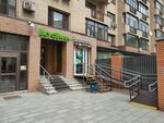 Re: Books (Sivtsev Vrazhek Lane, 20), purchase of recyclables