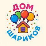 House of Balloons (Chilanzar District, Chilanzar Residential Area, 7-mavze, 26), goods for holiday
