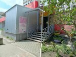 Ноготки (Dovatortsev Street, 39к1) ، صالون تجميل