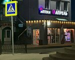 Бистро 24 (ulitsa Karla Marksa, 8) ، مقهى