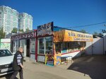 Хлеб (Kirova Avenue, 326Д), bakery