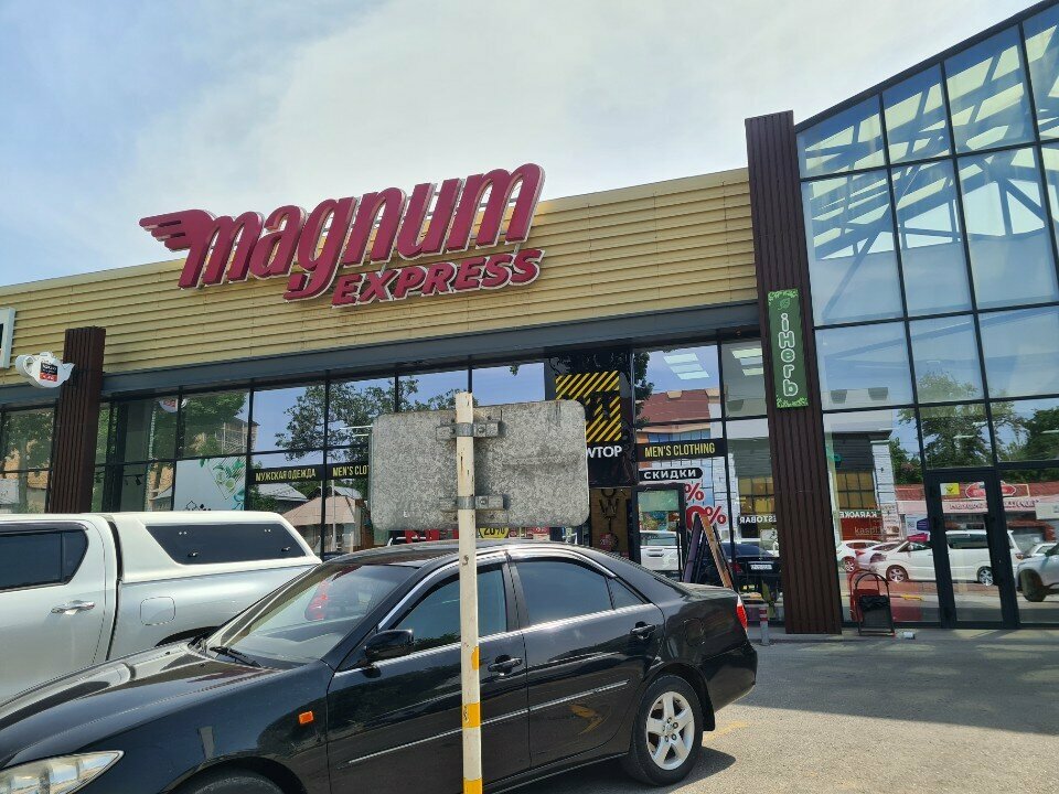 Perfume and cosmetics shop Flora, Chimkent, photo