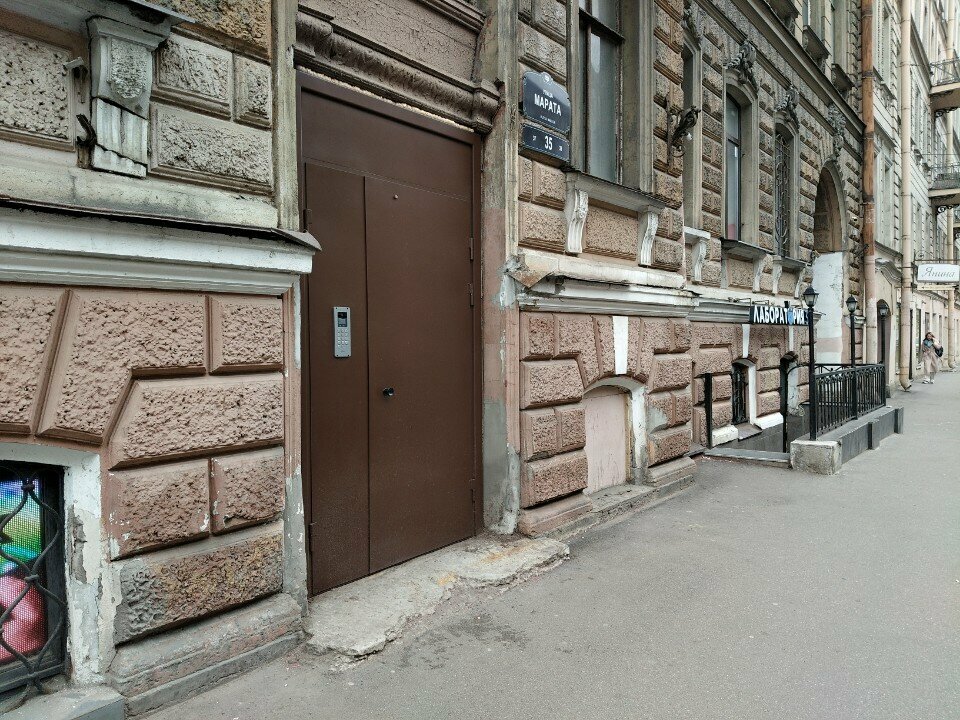 فندق Dostoevskinn na Marata Apart-Hotel ، سان بطرسبرغ، صورة