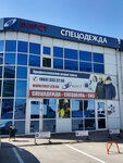 First (Ordzhonikidze Village, Mozhayskaya ulitsa, 38/1), workwear