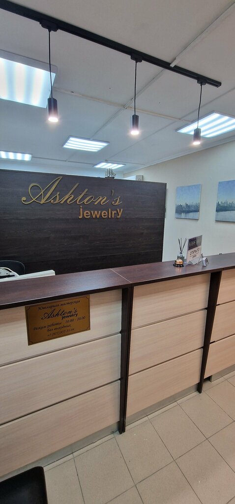 Jewelry workshop Ashton's, Mytischi, photo