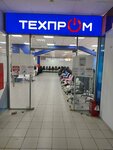 Техпром (ulitsa Lenina, 52), muebles de oficina