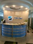 TEK-Torg (Gamsonovsky Lane, 5с4) ، تنظيم المزادات والمناقصات