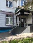 Мезо & Био (Skobelevskaya Street, 25к4), cosmetology