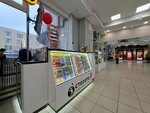 Stoloto (Karla Marksa Avenue, 24), lottery