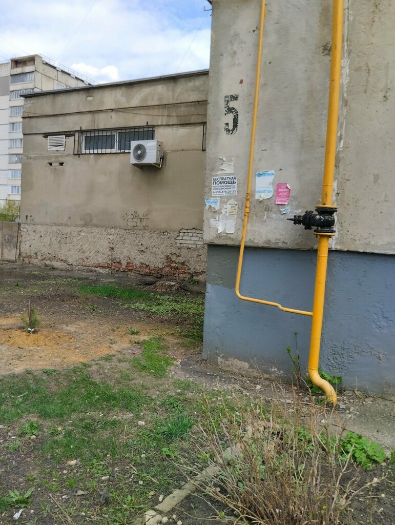 Centro de liquidación y caja Единый Расчетный центр, , foto