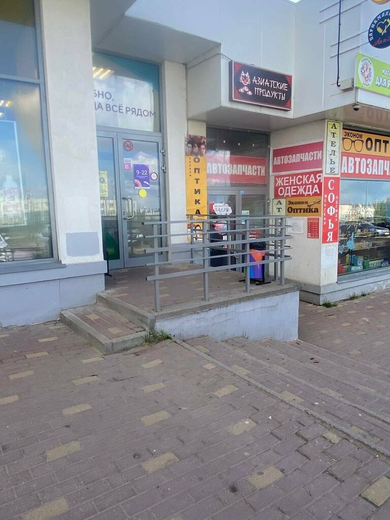 Clothing store Софья, Kaluga, photo