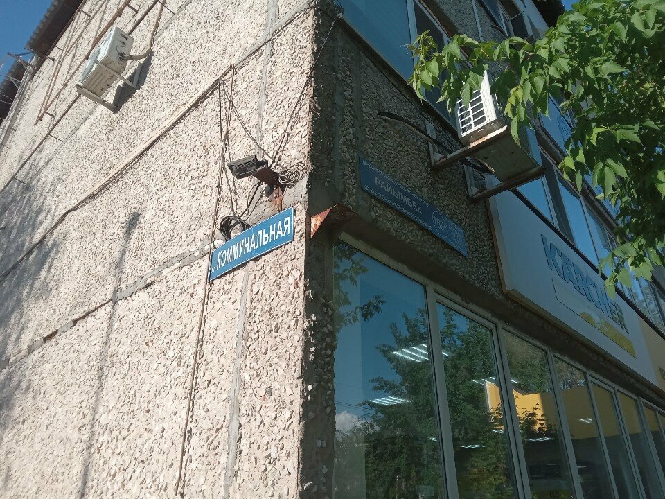 Lubricants Bardahl Service, Almaty, photo