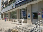 Wildberries (Novo-Sadovaya Street, 23), point of delivery