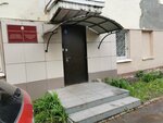 Управление транспортом (Yakova Eshpaya Street, 158) ، إدارة حكومية