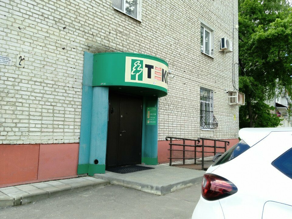 Management company Зеленый век, Tambov, photo
