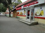 Гастроном (Griboedova Street, 2), grocery