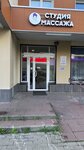 LiliyaHairStudio (Nosovikhinskoye Highway, 27), beauty salon