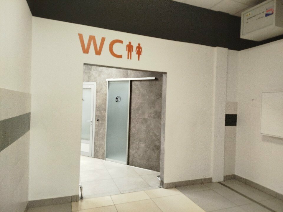 Toilet Туалет, Naberezhnye Chelny, photo