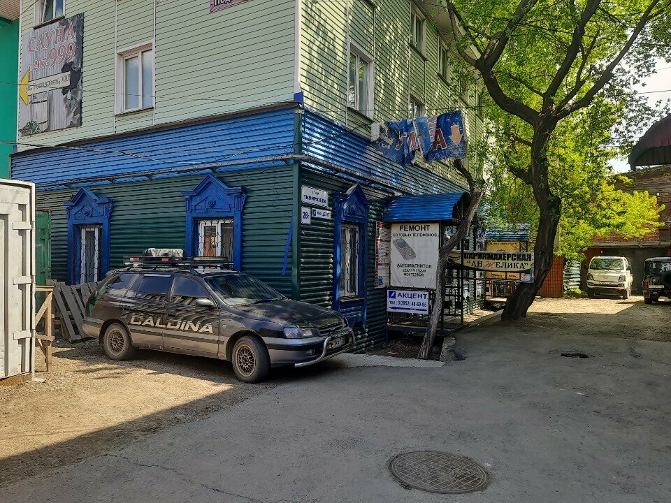 Partido político Irkutskoye rayonnoye mestnoye otdeleniye Kprf, , foto
