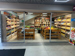 Мир Сухофруктов (Admiral'skogo Street, 10В), nuts, snacks, dried fruits