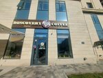 DaT Studio (Kereı Jáne Jánibek Handar kóshesi, 14/2А) ، تكنولوجيا المعلومات (it)