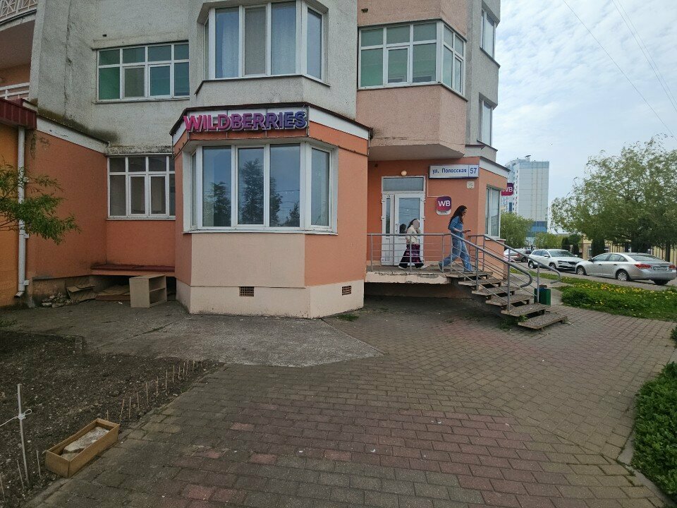 Point of delivery Wildberries, Orel, photo