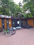 EnerGO (Volzhsky Avenue, 34А1), power bank rental