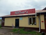 Лавка (posyolok Rastsvet, Sadovaya ulitsa, 1А), grocery