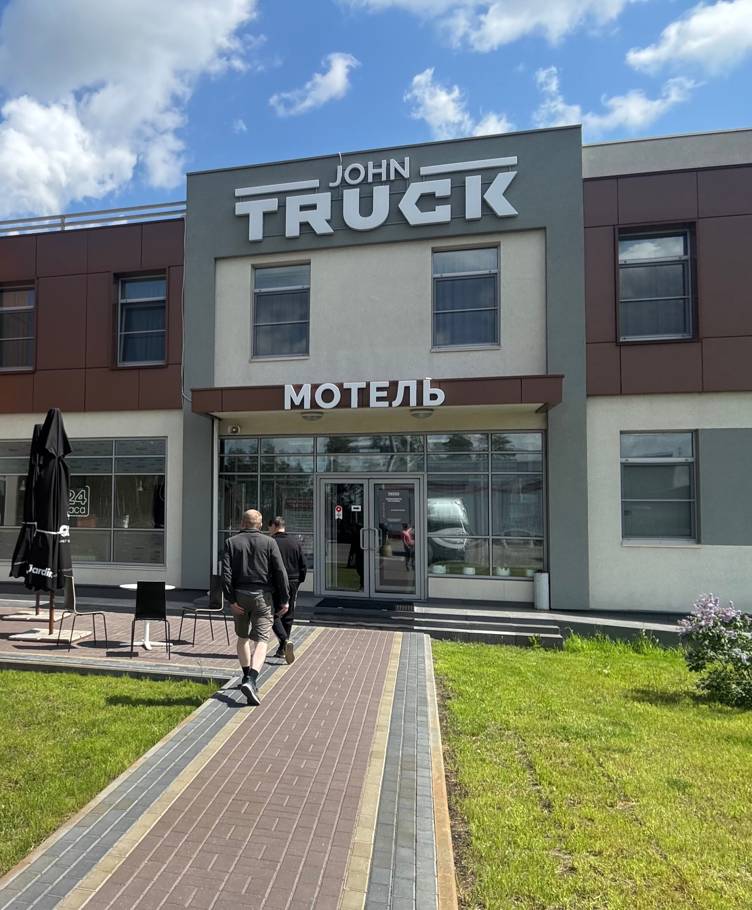 Фото John Truck