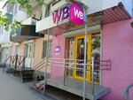 Карнелия (Saratov, ulitsa imeni F.E. Dzerzhinskogo, 31), dry cleaning