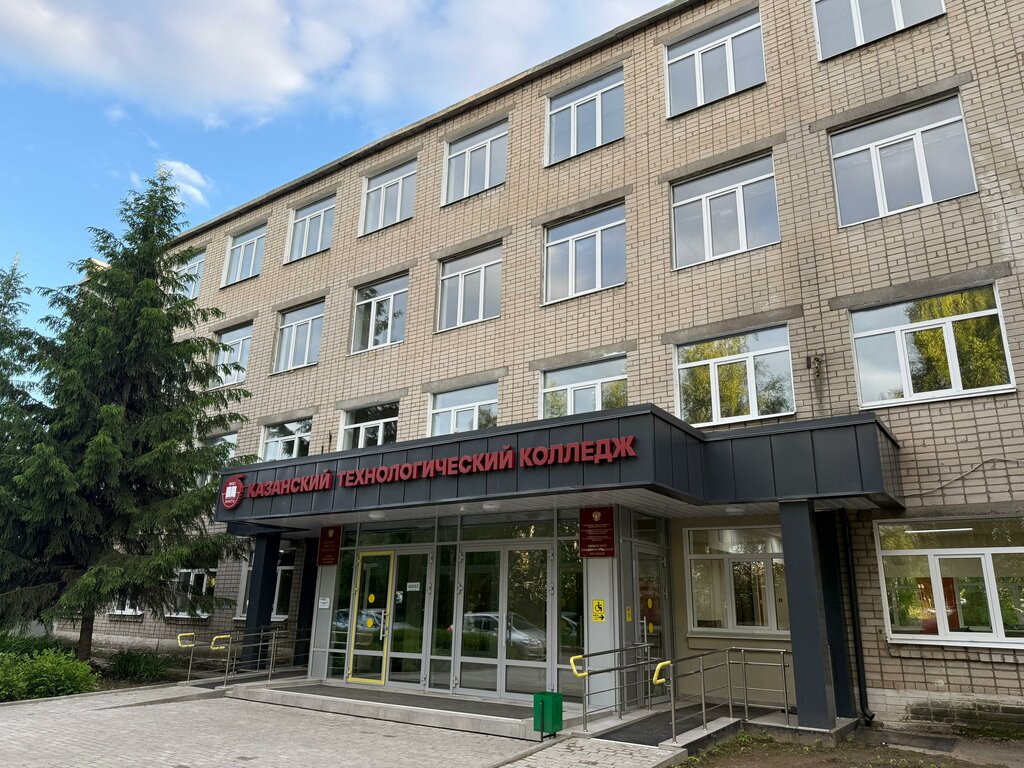 Sports club PROгимнастика, Kazan, photo