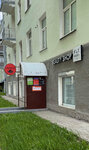 Fly Mary (Kuybysheva Street, 88), equipos y materiales para salones de belleza