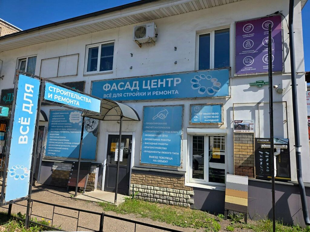 Facades and facade systems Fasadecenter, Yaroslavl, photo