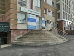 Moy Arbitr (Novomostovaya Street, 8), servicios legales